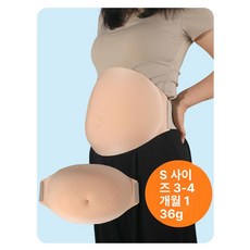 위크앤픽 임산부체험복 임산부체험 가짜배 임신체험복