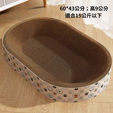 PetHaus 貓抓板 特大號 高密度瓦楞紙 耐磨不飛屑 橢圓形 腳印圖型, 1個