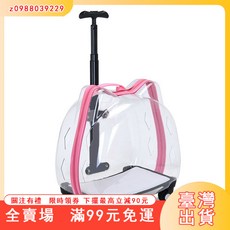 寵物拉桿背包 寵物外出包 寵物推車 貓包貓咪外出拉桿箱寵物便攜拉桿太空艙貓貓透明行李箱狗背包透氣, 前開門半透明粉色【拉桿+背11,適用於20斤內貓和12斤內狗, 1個