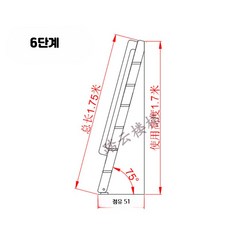 원목 사다리 실내 직선형 2층침대 다락 오르기용 안전 손잡이, 5_두꺼운손잡이원목색6단계1.75미터