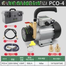 에어컨 수동 급유 펌핑기 콤푸 오일 압축기 펌프 냉매, 1개