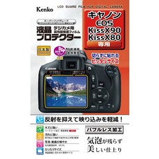 Kenko 액정 보호 필름 액정 프로텍터 Canon EOS Kiss X90X80X70용 KLP-CEOSKISSX90
