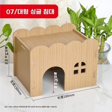 30일 동안 1158개 판매 햄스터 가구 골든 햄스터 계단 오르기 플랫폼 작은 고슴도치 루, 1개, I. 물결 대형집