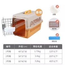 돔형 이동장 숨숨 고양이케이지 돔돔 화이트 켄넬 클래식 애견, O. 핸들 향기로운 오렌지