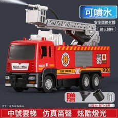 DIU 兒童合金消防車玩具男孩可噴霧噴水灑水車雲梯車救援工程車玩具車, 1個, 天鷹【噴水】消防雲梯車 塑膠版:如圖