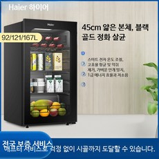 소형 1도어 냉장고 미니 냉장고 원룸 사무실 음료수 보관 가정용 냉장고, 단일 모델, 60L 소형 냉장 아이스바