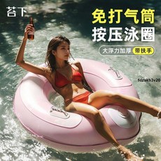 充氣游泳圈成人加厚浮力圈寶寶把手泳圈防側翻戶外充氣救生圈, /舊牛仔藍/,推薦119-181斤左右, 1個