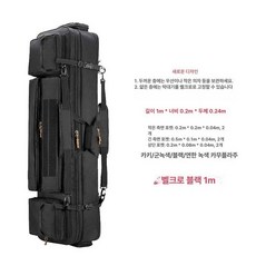 당구 큐가방 큐케이스 큣대 개인 보관함, 1개, 벨크로 블랙 1m 2단