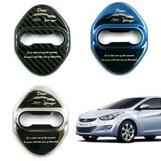 아반떼MD 도어 스트라이커 크롬 카본 커버 드라이브 육각, 카본1개, 현대