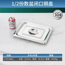 스텐 채반 사각 매쉬 채망 구멍뚫린, A