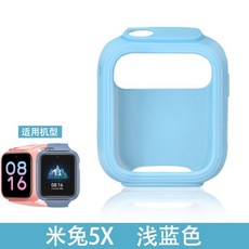 兒童手錶保護套 矽膠防摔保護殼, 1個, 適用 5X 保護套 淺藍 +2保貼