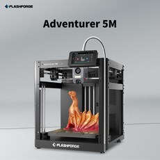 FLASHFORGE Adventurer 5M 高速3D列印機 免組裝 全自動調平, 1個