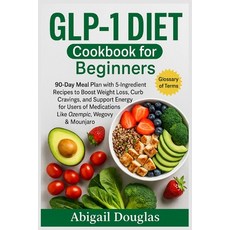 (영문도서)GLP-1 Diet Cookbook for Beginners: 90-Day Meal Plan with 5-Ingredient Recipes to... Paperback, Dolly Publishing, English, 9781685225087