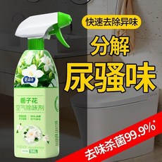 空氣清新劑老人廁所室內房間除臭香薰衛生間寵物除尿除味劑 副廠商品, 1個, 根源除臭 1瓶