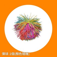 親子遊戲拋接球 藍色太空主題 彈彈圈 附皮筋球, 6621皮筋球, 1套