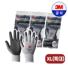 3M 컴포트그립 AIR 에어 가벼운 얇은 여름 코팅 작업 장갑 XL 엑스라지 특대형 사이즈, 3세트