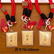 金大囍銀樓 999黃金掛飾