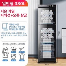 신발 기 380L 예쁜 자외선 살균 상부 UV PTC, 380L 표준 저온살균+자외선+오존