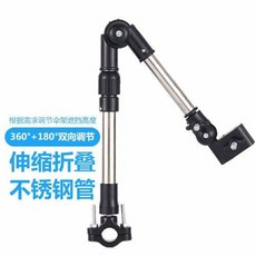 【雨傘固定架】自行車嬰兒車推車電動車電瓶車輪椅傘架撐傘架防曬遮陽傘雨傘支架, 伸縮折疊款黑, 1個