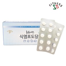 휘트니스팜 식염포도당 60정(개별포장), 1박스, 60정