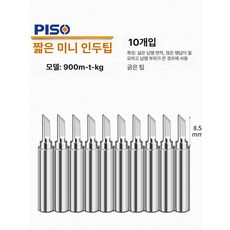 우유거품기 전동 미니 무선 밀크프로더 휘핑기 1 가정용, 1개, 900m-t-kg 짧은미니칼날