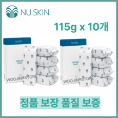 28년7월 뉴스킨 약산성 트러블 지루성 두피 순한 바디바 비누 클렌저 리필팩 여드름 모낭충, 115g, 10개입