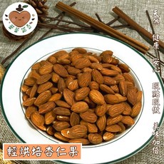 【NP 樹語奇】原味杏仁果 低溫烘焙 無添加, 1個, 300克(環保可回收密封牛皮紙袋裝)