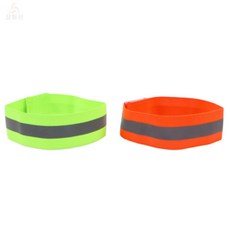 잡화정 야간 암밴드 반사필름, 그린