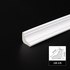 約翰家庭百貨 PVC自黏陰角線 壓邊條 收邊條 踢腳線壁貼, 白x大款