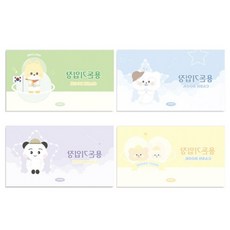 루미오라 용돈기입장 가계부 165*93mm 24매 캐시북 용돈기록장 소비노트 소비노트올바른소비습관