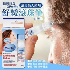 德國 Mivolis Kopfschmerz Roll-on 薄荷油滾珠瓶 頭痛舒緩, 1個, 白色