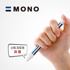 톰보 모노 스틱 지우개 리필, 리필 (모노 스틱 지우개), 3개