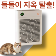 캠페토 털 포집기 애견 펫 고양이털 강아지털 공기 청정기, 화이트, 1개, Campetto-350pro