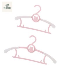 HG디자인 늘어나는 옷걸이 길이조절 유아용 곰돌이 기능성 아동복 아기 매장용 어린이 키즈
