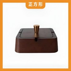 正方形實木煙灰缸, 1個, 正方形｜實木煙灰缸
