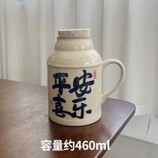 複古陶瓷小暖壺帶蓋馬剋杯 大容量暖手瓶 辦公室泡茶壺 茶杯, 1個, 軟木塞小暖壺 不帶盃子 ,貓咪小暖壺