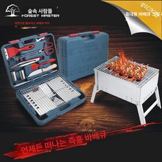 캠핑 화로대 업소용 꼬치구이 바베큐, 단일 항목
