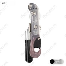 하강기 잠금 등반 장비 클램프 암벽 장치 로프 추락방지 특수 고소작업 안전장치 작업용, 1개, 사진색상