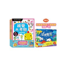 京采文教 寶貝快樂的學習時光 貼紙遊戲書 (全套6冊 隨機贈送恐龍星球塗鴉遊戲書1冊)