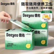一次性馬桶墊 雙層加厚 獨立包裝 防水 隔汙 免揭膠 馬桶座墊, 1個, 獨立包裝 10片X1盒 +便攜清潔溼巾1