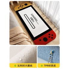 게임기스타일 러그 카페트 빈티지 카펫 러그 거실 침실 침대옆 호텔, F-직모 털, 120x160cm