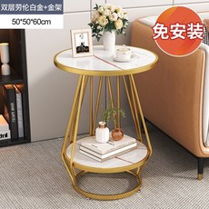 4컬러 북유럽 스타일 티테이블 원형 테이블 50x50/70cm, AH