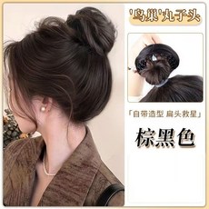 鳥巢丸子頭假髮圈 蓬鬆自然盤髮神器 - 24H出貨, 1個, 棕黑色