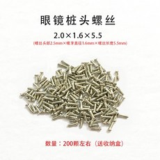 63mm청 벽 황금 은 황동 직경 L 청동 나선형 철 골동품 68mm mm 액자못, 실버 1 6 5 5 (200개)