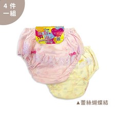 Oluna 女童卡通包褲 三角褲 學習褲, 1個, 蕾絲蝴蝶結,130(L) x4件
