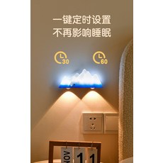 雪山造型感應燈 遙控七彩夜燈 磁吸無線安裝, 1個, 1W  雪山燈