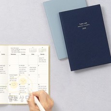 2026 B6 월간 기업플래너 수험생플래너 고등학생플래너 회사플래너, 아보카도그린