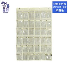 首飾收納掛袋36格透明插卡門後掛袋壁掛式雜物收納袋兒童儲物袋接送卡收納, 36格升級款插卡片 米白色