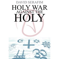 (영문도서) Holy War Against The Holy Paperback, David Serafim, English, 9780975634479
