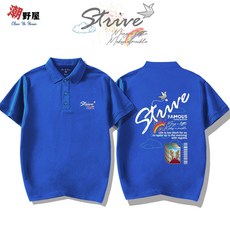 潮野屋 邁向成功法則 努力 紙鶴 POLO衫 短T 衣服 短袖上衣 WPD-1138